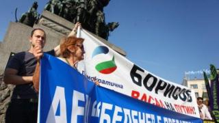 Втори ден на протести срещу “коалиция „Кражба“ между БСП и ГЕРБ”