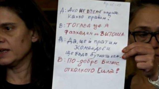 Записи по делото „Иванчева“ изчезнали мистериозно