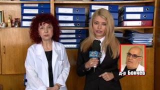 Ще получи ли наказание арогантният лекар заради допуснатите пропуски?