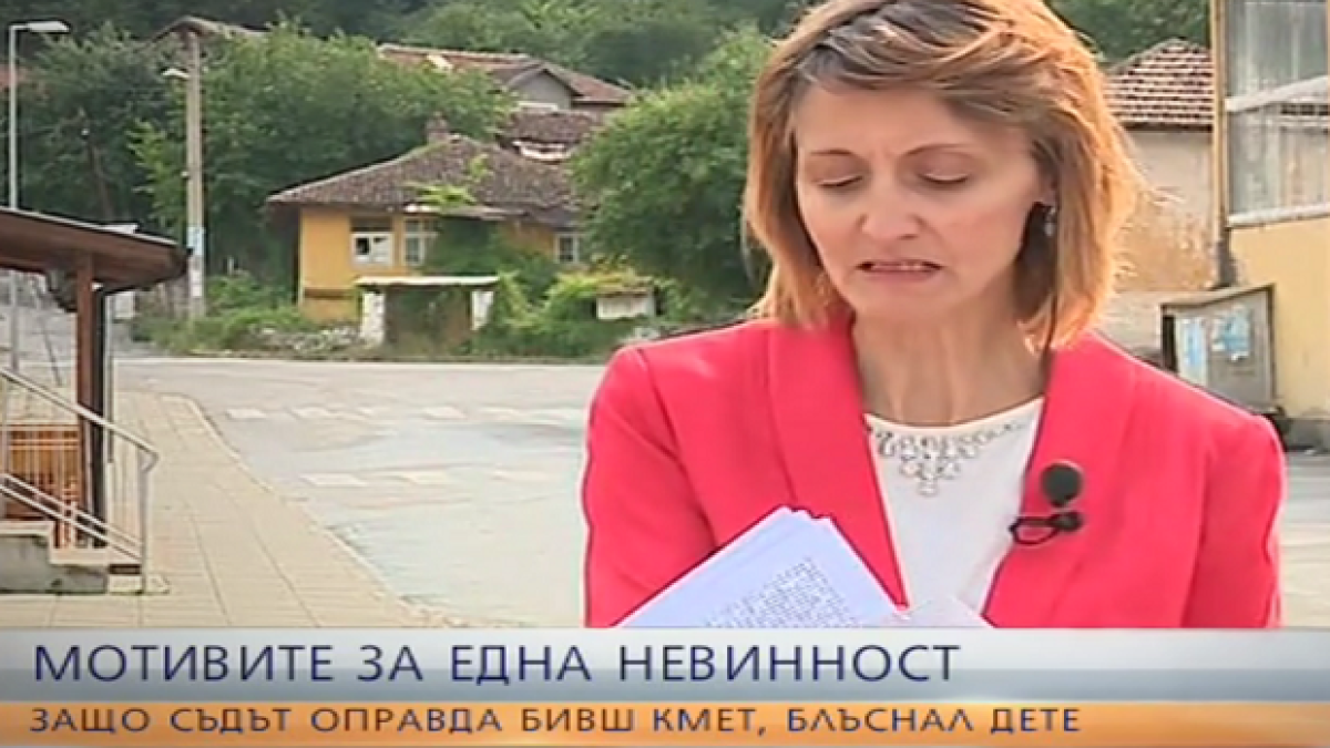 Майката на детето, блъснато от кмета на Трън: Съдът не защити едно невинно дете (видео)