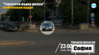 Тази вечер в „Господари на ефира“