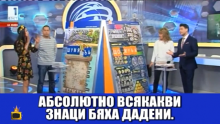 Проблеми с тока в БНТ карат водещите да замазват положението по време на живо предаване