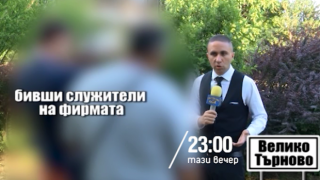 Тази вечер в „Господари на ефира“
