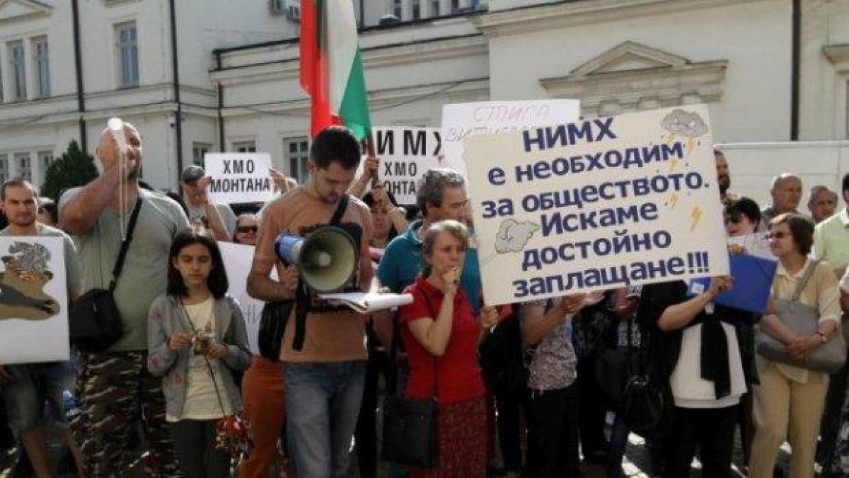 Субсидията за НИМХ ще бъде извадена от финансирането за БАН
