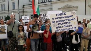 Субсидията за НИМХ ще бъде извадена от финансирането за БАН