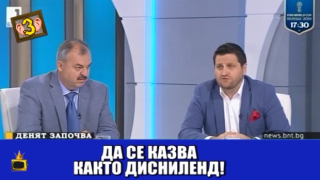 Грък и македонец се карат за името на Македония