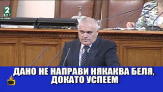 Министри със смехтворни интерпретации за бягството на затворника