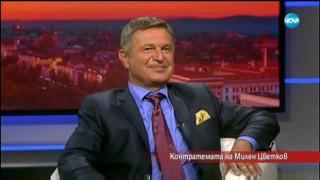 Фалшивата новина за гръцкия остров на Борисов свали предаването на Милен Цветков