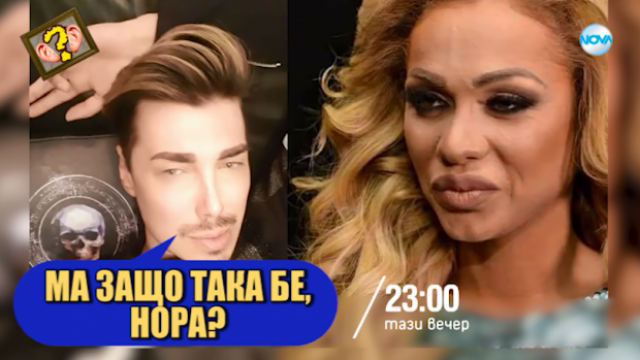 Тази вечер в "Господари на ефира“