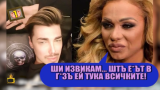 Гледам и не вярвам на ушите си: Нора Недкова избухва срещу Валентин Кулагин
