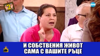 Хора от публиката на Съдебен спор се карат в ефир