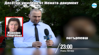 Тази вечер в „Господари на ефира“