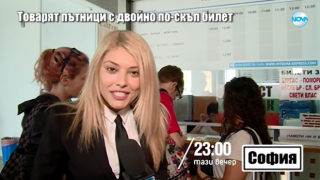 Тази вечер в „Господари на ефира“