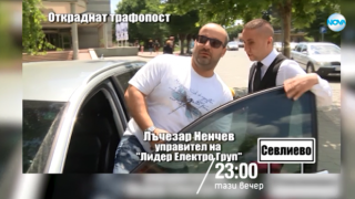 Тази вечер в „Господари на ефира“