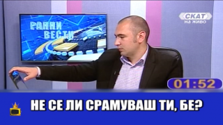 Зрител се кара на водещ, че е изключил телефонната връзка на друг зрител