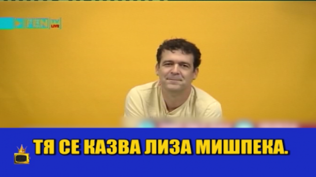 Водещ флиртува със зрителка в ефир с ужасни свалки (видео)