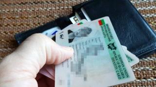 Ще се справят ли управляващите с хаоса с личните данни?