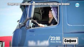 Тази вечер в "Господари на ефира“