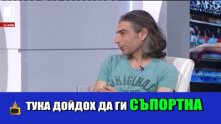 Водещи задават въпрос на грешен човек, разбират за гафа си в ефир