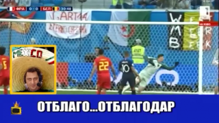 Футболен коментатор бърка думи в ефир, не прощава и на съдията