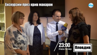 Тази вечер в „Господари на ефира“