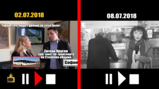 Как Валя Ахчиева се опита да оправи неразбория, след като тя бе оправена от "Господари на ефира"?