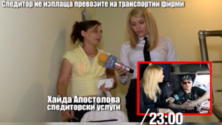 Тази вечер в „Господари на ефира”