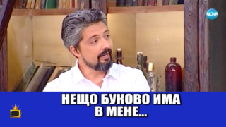 Гала и Стефан с лични намеци в ефир
