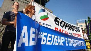 Затова ли така напират за АЕЦ "Белене"?