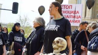 Майки на деца с увреждания излизат на пореден протест