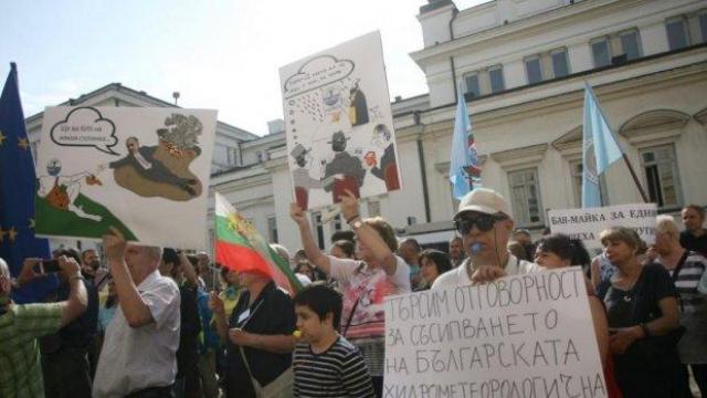 Метеорологичният институт поиска "развод" с БАН