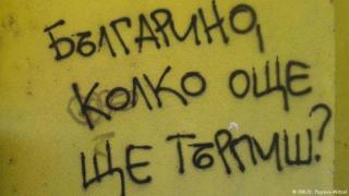 Бенчо Бенчев и Несрин Узун – още двама, които ще влязат в историята