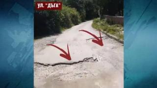 Колко дупки има един столичен квартал?
