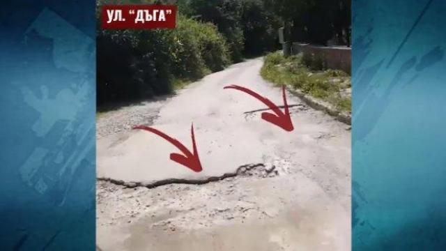 Колко дупки има един столичен квартал?