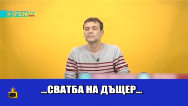 Най-пияният зрител иска да поздрави семейството си по телевизията