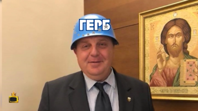 Най-интересните гафове от срещата на коалиционните партньори, които само ние забелязахме