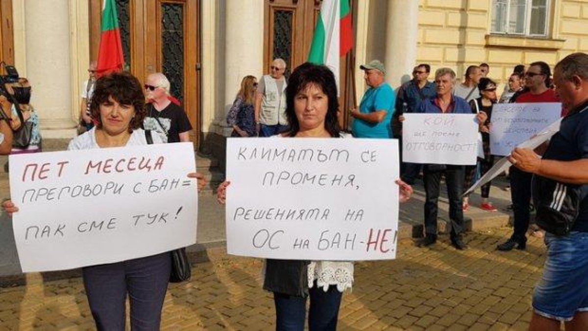 Метеоролозите може да спрат работа до седмица