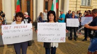 Метеоролозите може да спрат работа до седмица
