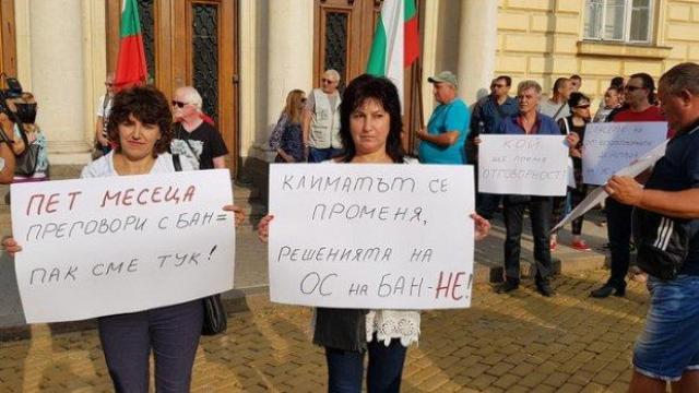Метеоролозите може да спрат работа до седмица