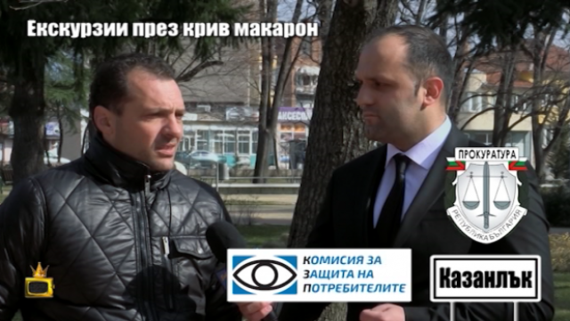 Измамната фирма "Солеос Виa" отново мами хора измамите продължават. 