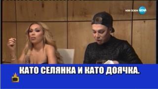 Кариерата на Нора Недкова и Валентин Кулагин преди къщата на ВИП Брадър