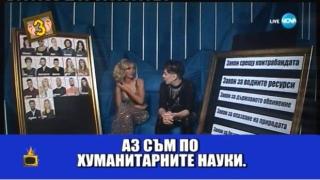 Гледам и не вярвам на ушите си: Капацитетът на Нора Недкова, певица без глас и претъпкани влакове