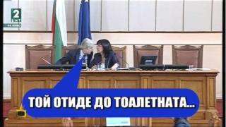 Лапсуси, игра на тронове и малки нужди в Народното събрание