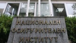 Справките по ЕГН и ПИК на НАП на сайта на НОИ отново са достъпни