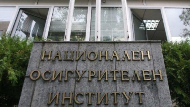 Справките по ЕГН и ПИК на НАП на сайта на НОИ отново са достъпни