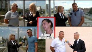 Транспортни фирми от цялата страна, измамени от спедитора Хайда Апостолова.