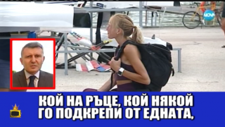 Скандал беляза откриването на световното по гребане в Пловдив