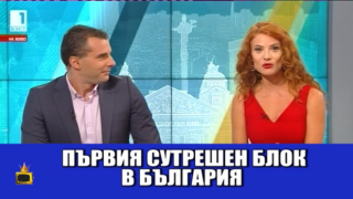 Безброй гафове белязаха старта на сутрешния блок на БНТ