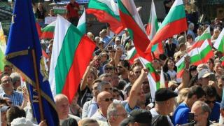 Стотици граждани се събраха на протест пред парламента