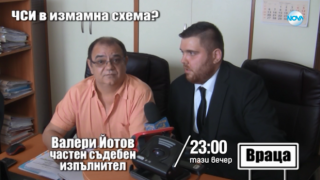 Тази вечер в „Господари на ефира“